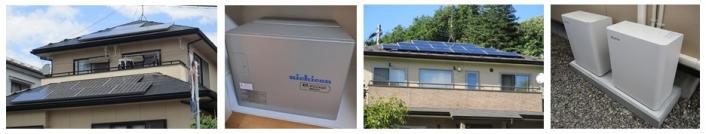 左から1番目:2階建ての屋根に住宅用太陽光パネルが設置されている様子を右斜めから写した写真、左から2番目:蓄電池システムが設置されてる写真、左から3番目:2階建ての屋根に住宅用太陽光パネルが設置されている様子を正面から写した写真、左から4番目:蓄電池システムが2台設置されてる写真