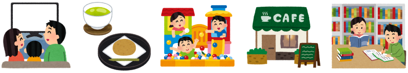クールシェア、ウォームシェアの例