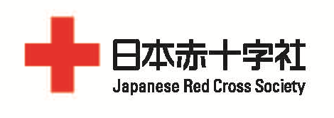 日本赤十字社 Japanse Red Cross Society