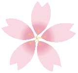 1輪の桜のイラスト