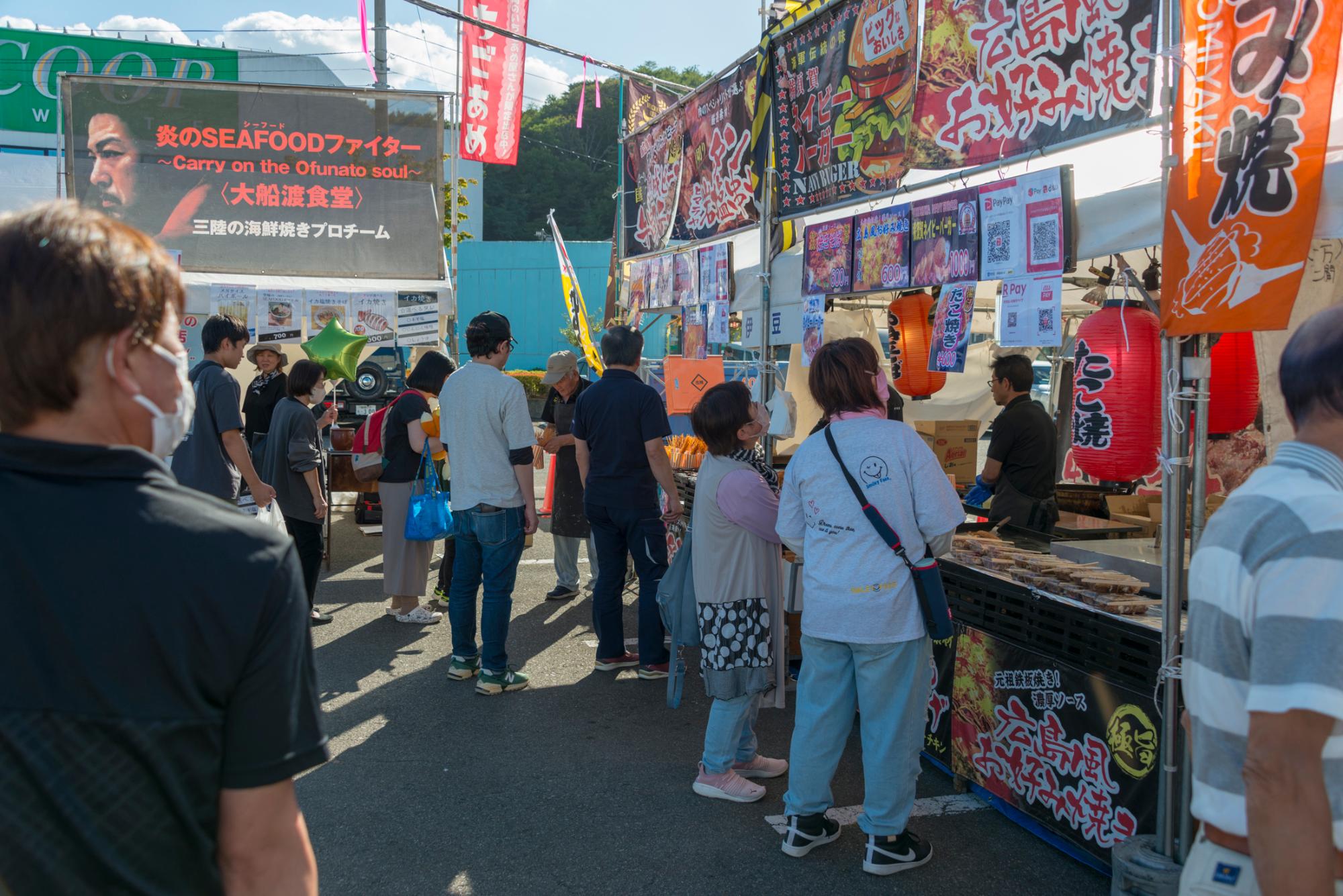 第31回宮古市産業まつり_写真2