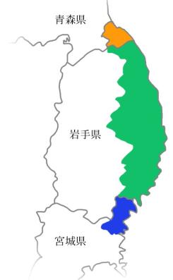 青森県八戸市か ら宮城県気仙沼市までの3県を色付けされた地図