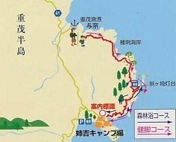遊歩道の地図
