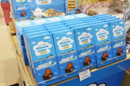 青い紙で包装された商品が数多く陳列されている写真