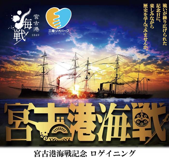 kaisen_roge