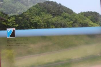 両崖に設置されたサインの写真