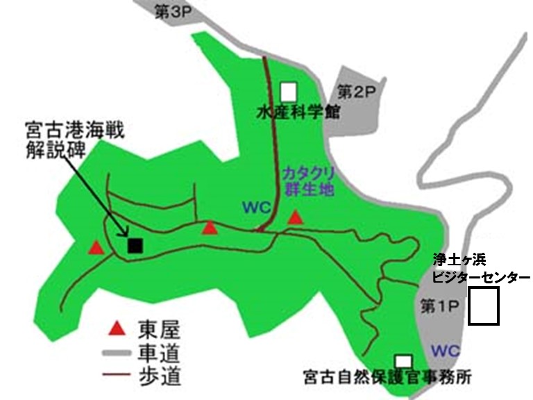 臼木山案内図