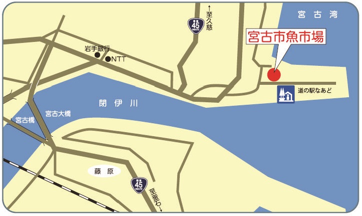 道路を挟んで道の駅なあどの斜め向かいに位置する宮古市魚市場の位置図