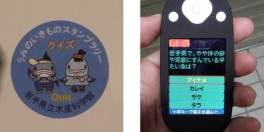 左:サーモンくんとみやこちゃんのイラストや、クイズという文字などが載っている青いシール 右:小型のタブレット端末の画面に、クイズの質問文と4つの選択肢が表示されている写真