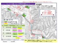 近内地区のウォーキングコースの一例の地図