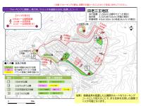 田老三王地区のウォーキングコースの一例の地図