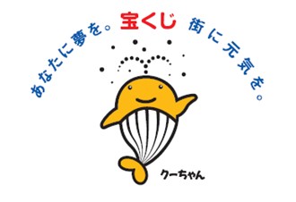 クーちゃん