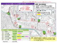 西町・田の神地区のウォーキングコースの一例の地図