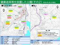 八木沢・実田・上村・崎山の地図