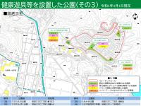 田老三王の地図