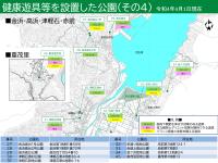 金浜・高浜・津軽石・赤前・重茂里の地図