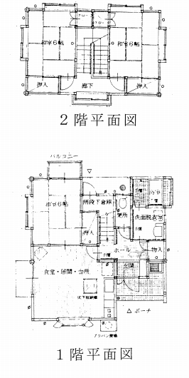 八坂団地住宅2階建の間取図