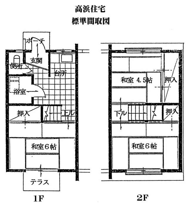 高浜住宅の間取図