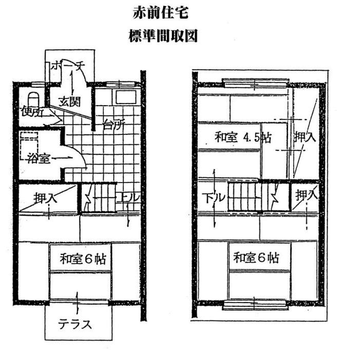 赤前住宅の間取図