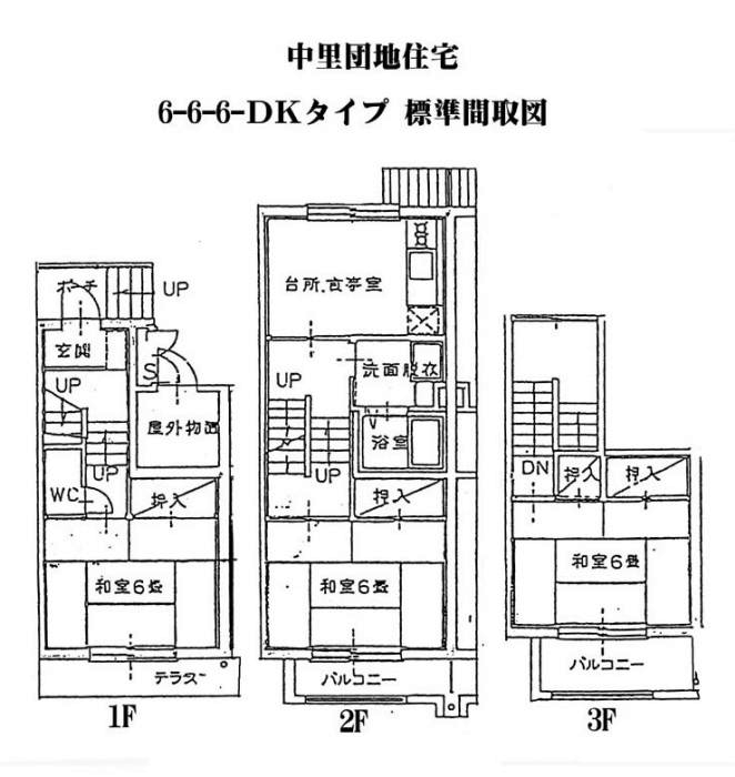 中里団地住宅の間取図