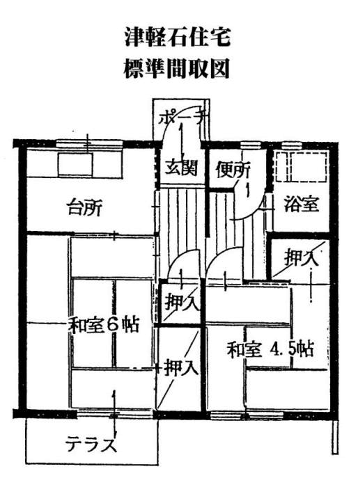 津軽石住宅の間取図