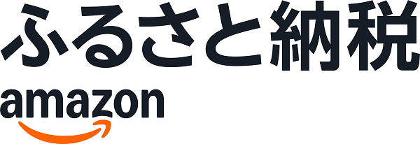 Amazonふるさと