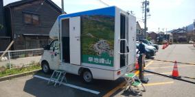 駐車場に止めているトイレカーを写した写真