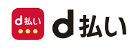 d(ディー)払い