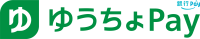 ゆうちょペイ