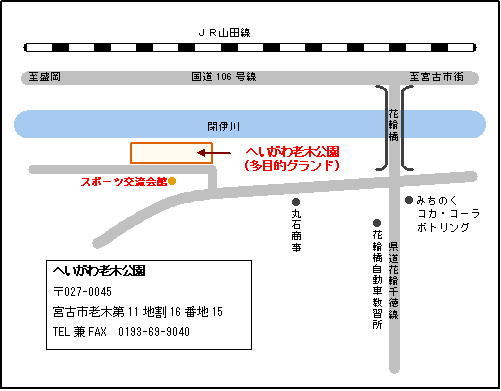 へいがわ老木公園までの案内地図