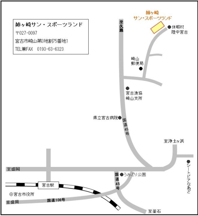 姉ヶ崎サン・スポーツランドまでの案内地図