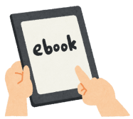 タブレットに「ebook」と表示され人差し指で表示画面を指しているイラスト