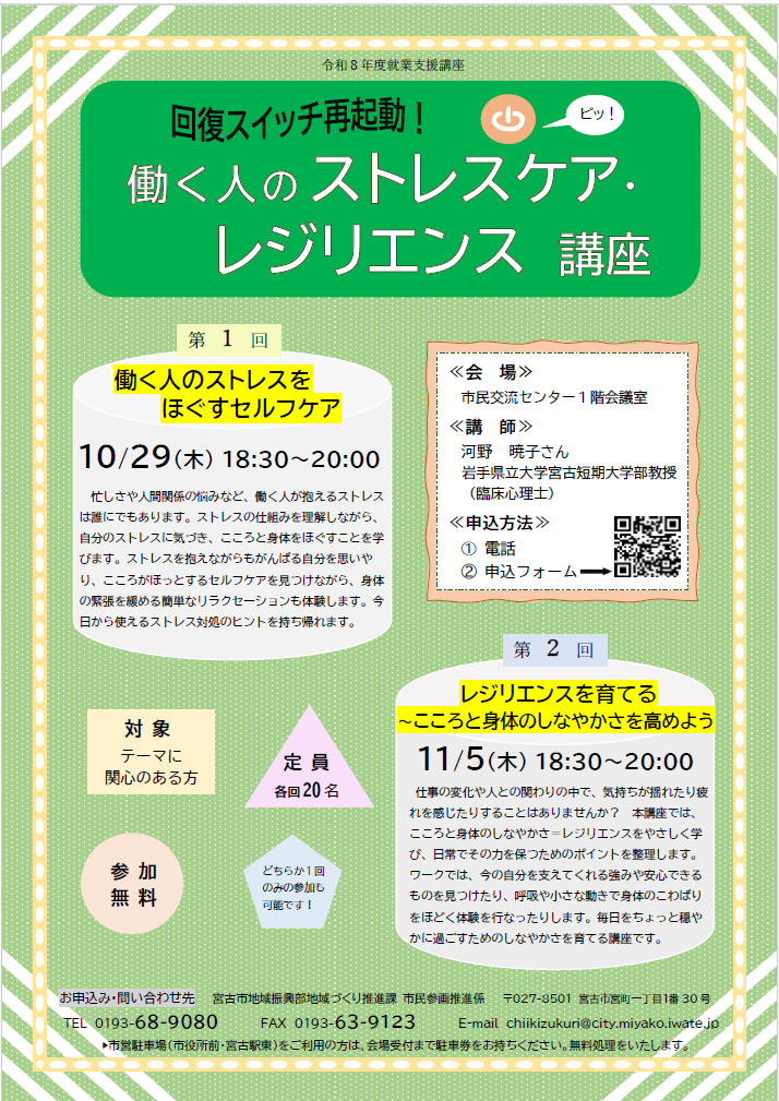 syugyou