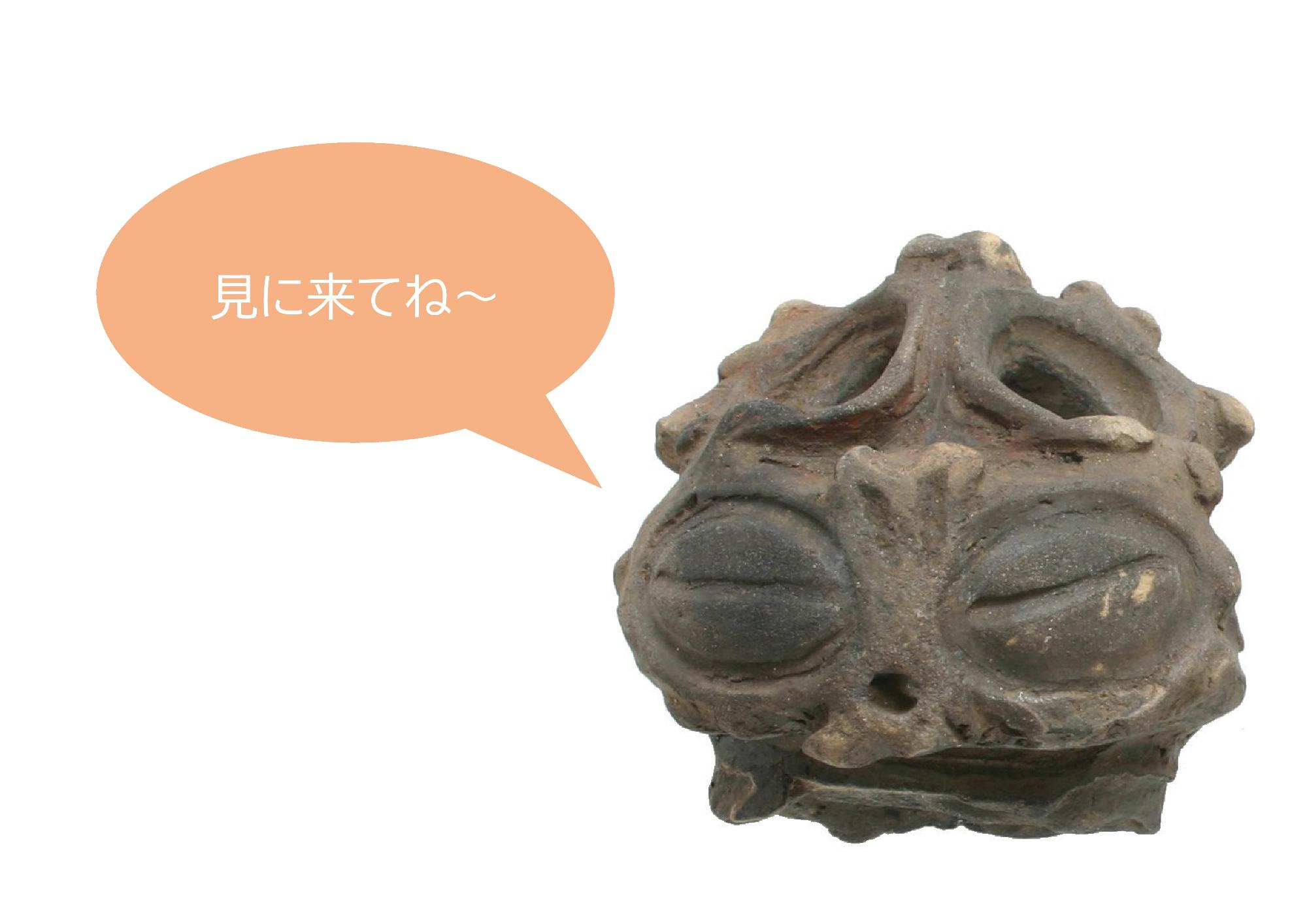 遮光器土偶も展示しています