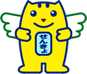 選挙のめいすいくん正面