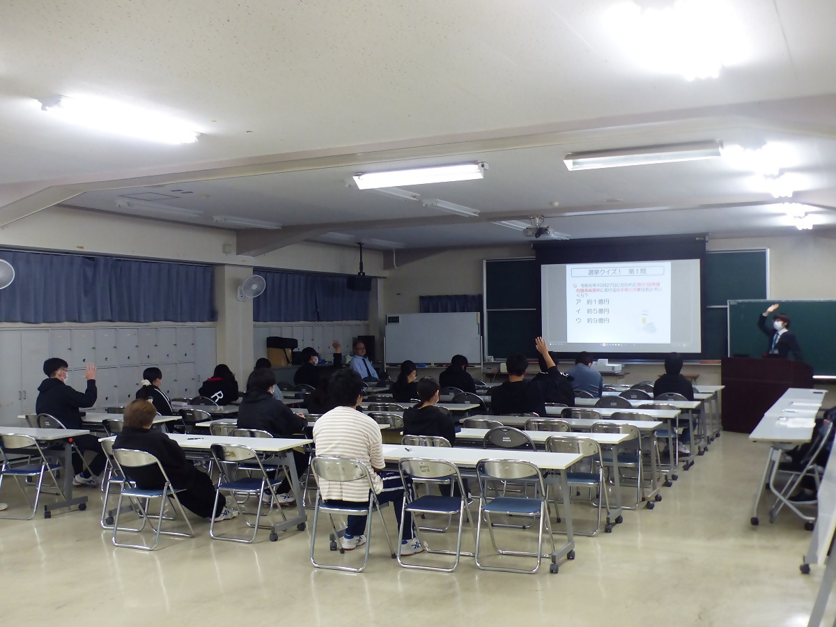 講義を受ける高校生たち