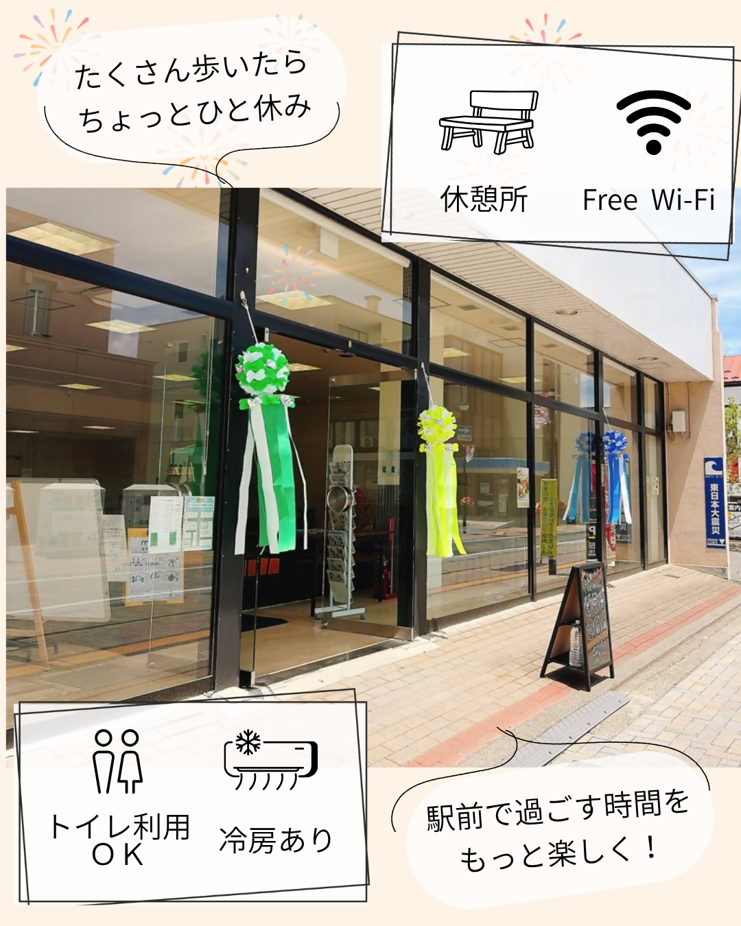 開館時間延長のお知らせ_2