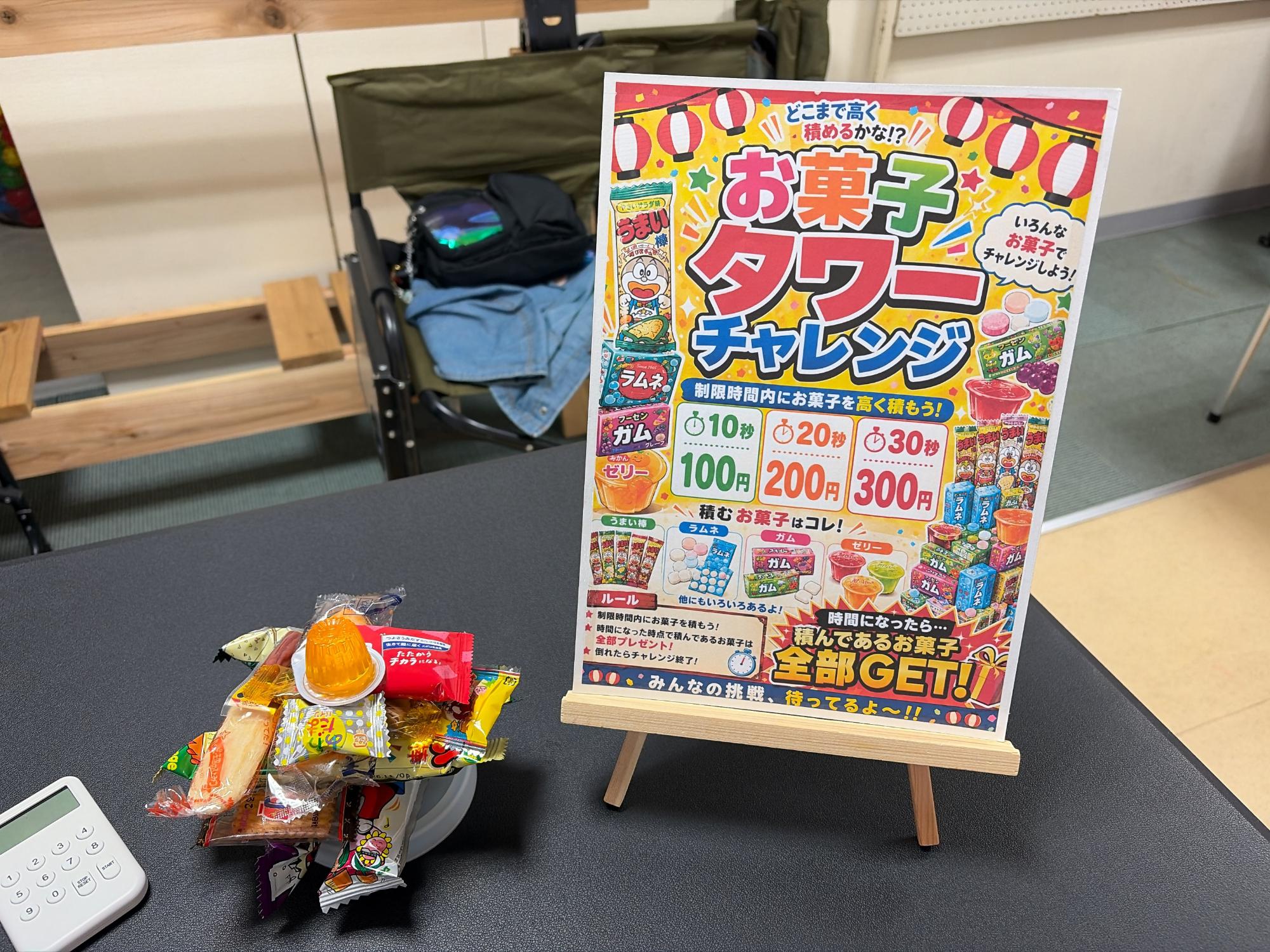 あおぞらマルシェ_10
