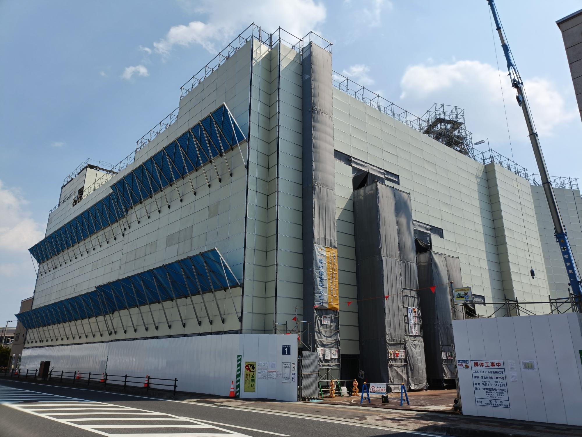 キャトル解体工事定点_2026年4月-3