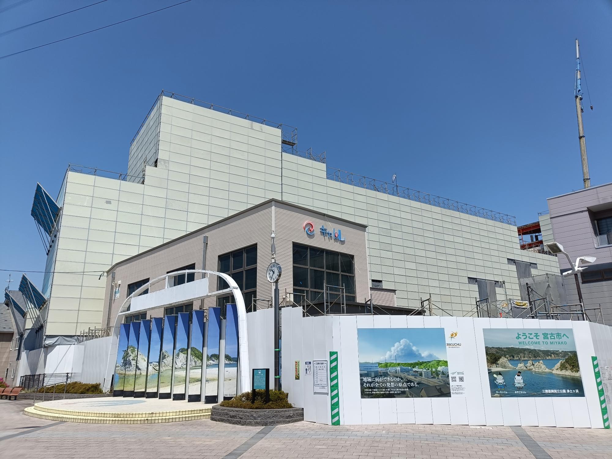 キャトル解体工事定点_2026年5月-2