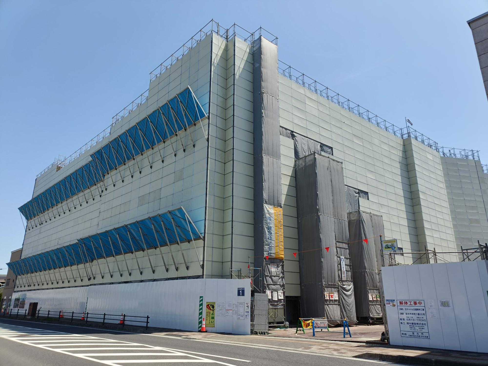 キャトル解体工事定点_2026年5月-3