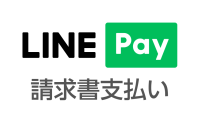 KINE Pay請求書支払いのロゴマーク