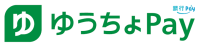 ゆうちょPayのロゴマーク