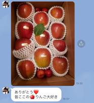 一つずつフルーツキャップが付けられた箱に入った宮古のりんごの写真とメッセージが添えられたラインの画像の写真