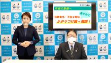 右にマスク姿の市長が座り隣に紺色のスーツ姿の女性が両手を前に組んでいる写真(市民の皆様・ 事業者の皆様 感染対策の徹底をお願いします~宮古市長メッセージYouTubeのサイトへリンク)