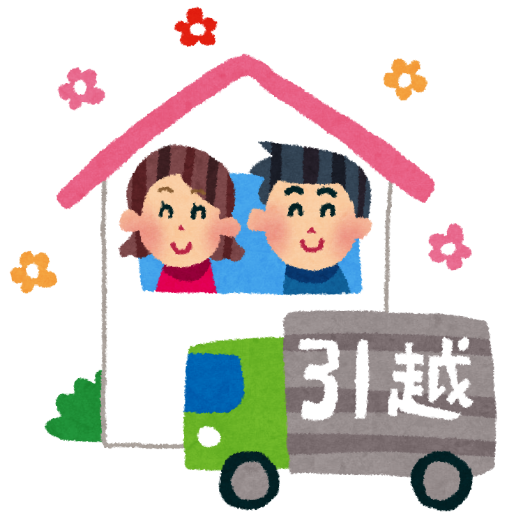 ピンク色の屋根の家の窓から男性と女性が窓から顔を出し家の前には引越しと書かれたトラックが停まったイラスト