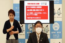 右にモニター前にマスク姿の市長が座り隣に紺色のカーディガンの女性が手話をしている写真(新型コロナウイルス感染症防止に向けて 宮古市長より市民の皆さまへのメッセージYouTubeのサイトへリンク)