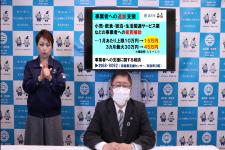 右にモニター前にマスク姿の市長が座り隣に紺色の作業着にスカート姿の女性が手話をしている写真(新型コロナウイルス感染症対策 経済追加支援について 宮古市長からのメッセージYouTubeのサイトへリンク)