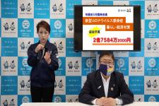 右にモニター前にマスク姿の市長が座り隣に紺色の作業着姿の女性が手話をしている写真(新型コロナウイルス感染症 暮らし・経済対策(追加)について 宮古市長からのメッセージYouTubeのサイトへリンク)