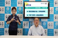 右にモニター前に市長が座り隣に紺色の作業着姿の女性が手話をしている写真(新型コロナウイルス感染症 暮らし・経済対策(追加支援策)について 宮古市長からのメッセージYouTubeのサイトへリンク)